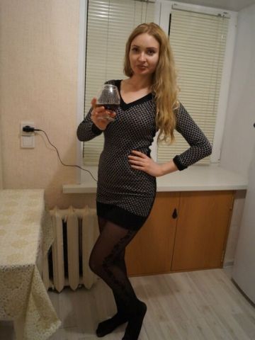 Услада